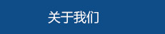 紡織行業(yè)，紡織行業(yè)的發(fā)展，紡織行業(yè)挑戰(zhàn)，紡織行業(yè)經(jīng)濟(jì)效益，廣東蒙泰高新纖維股份有限公司